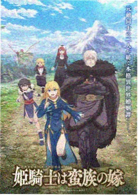 龙族漫画 路明非 主角