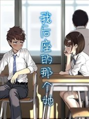 龙族漫画 绘梨衣