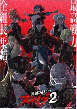 龙族漫画 绘梨衣 樱花雨