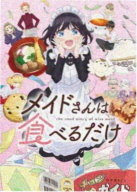 龙族漫画 第126话 卡塞尔之夜