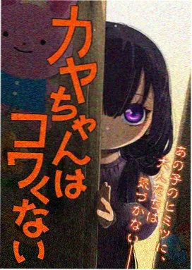 龙族漫画 楚子航 奥丁之渊