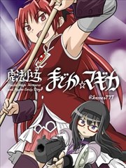 龙族漫画 第129话 王座之争