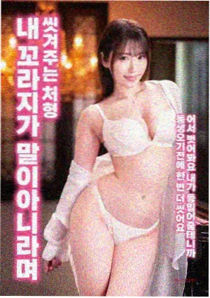 蜘蛛侠纵横宇宙