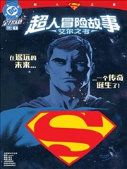 龙族漫画 诺诺 红发魔女