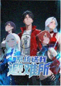 龙族漫画 奥丁之战