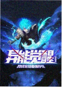 龙族漫画 诺诺 红发