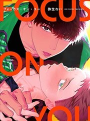 龙族漫画 第125话 龙族血脉